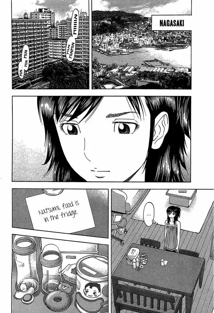 Montage (WATANABE Jun) 43