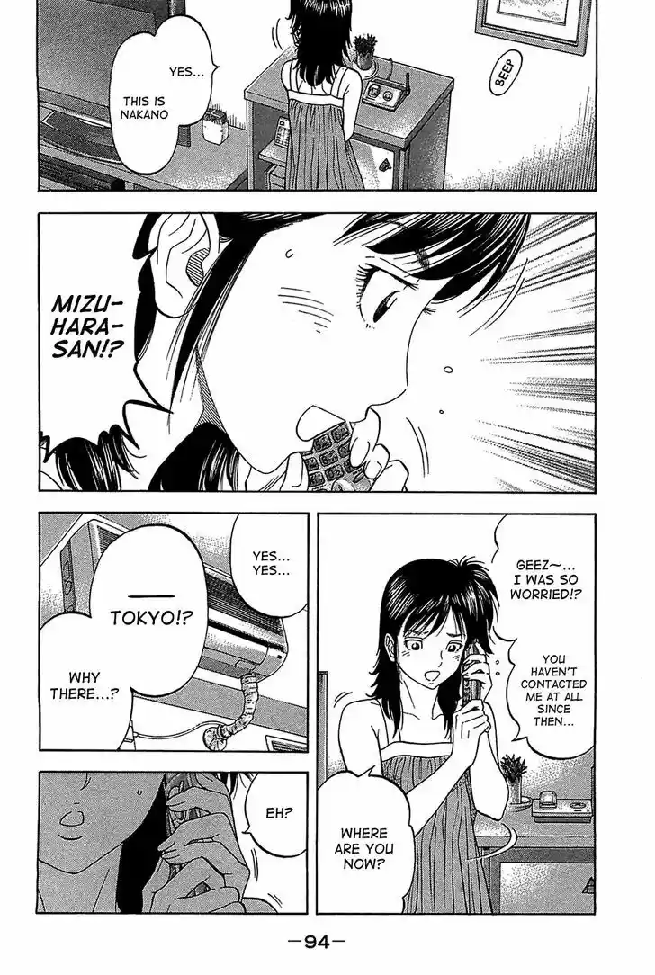 Montage (WATANABE Jun) 43