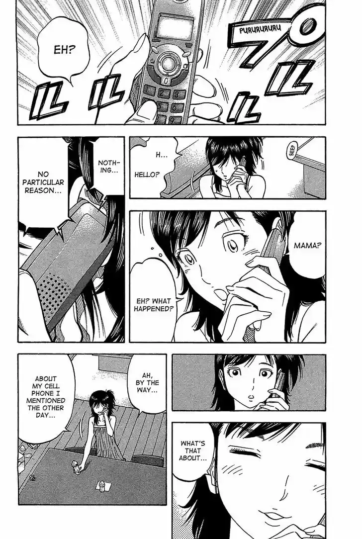 Montage (WATANABE Jun) 43