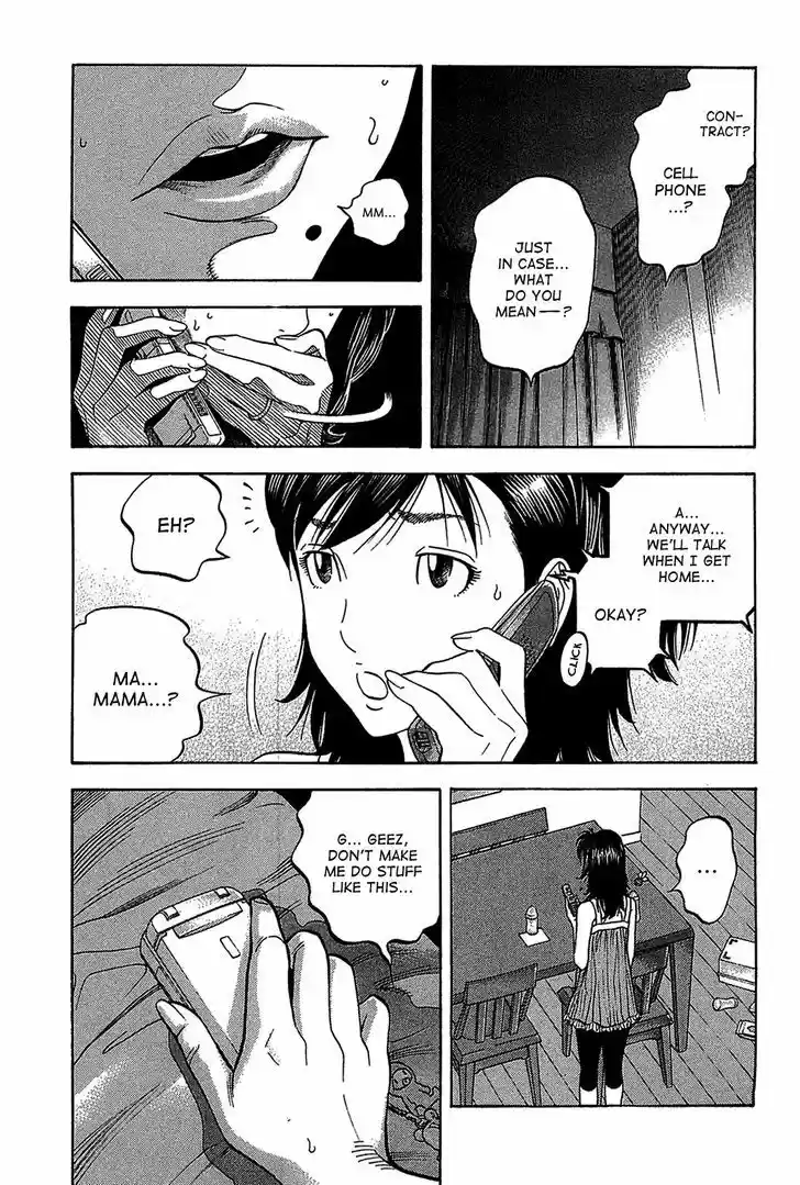 Montage (WATANABE Jun) 43