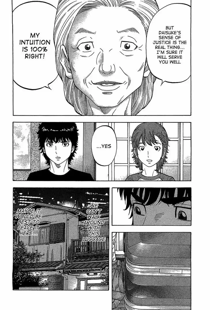 Montage (WATANABE Jun) 44