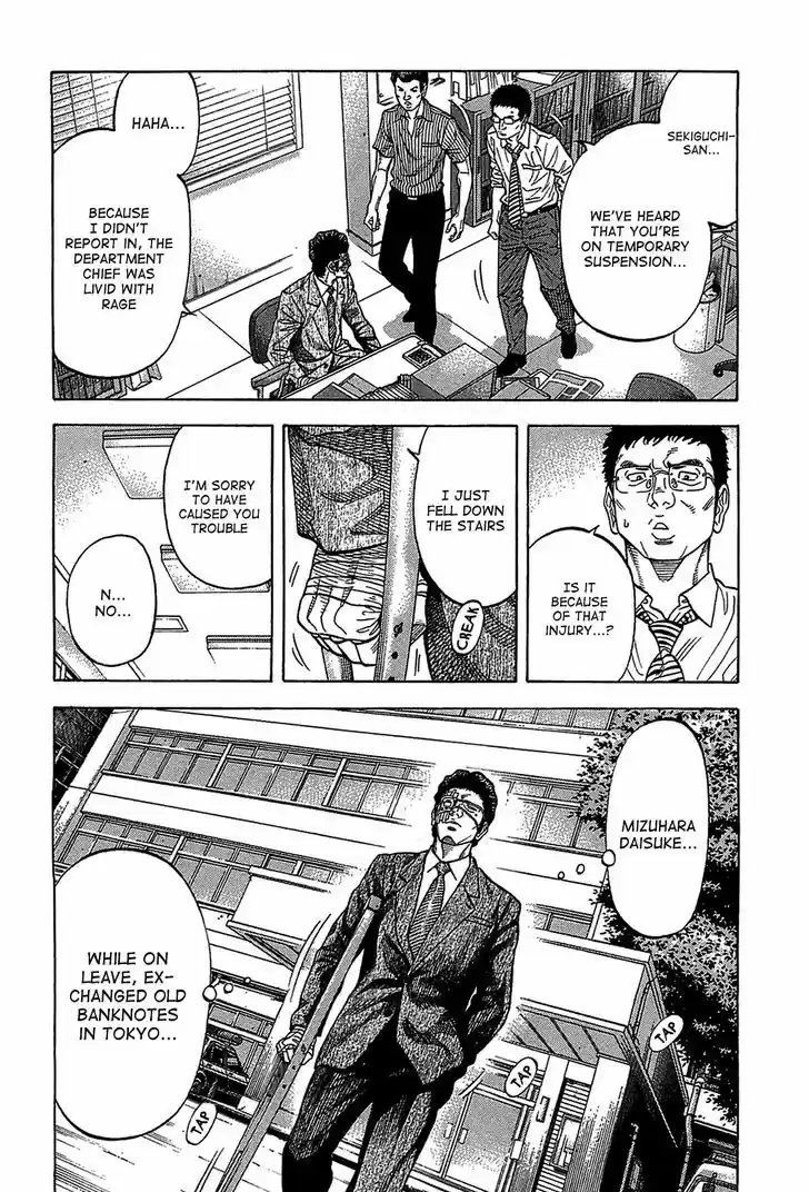 Montage (WATANABE Jun) 44