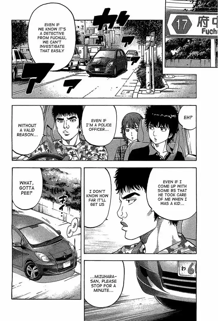 Montage (WATANABE Jun) 44