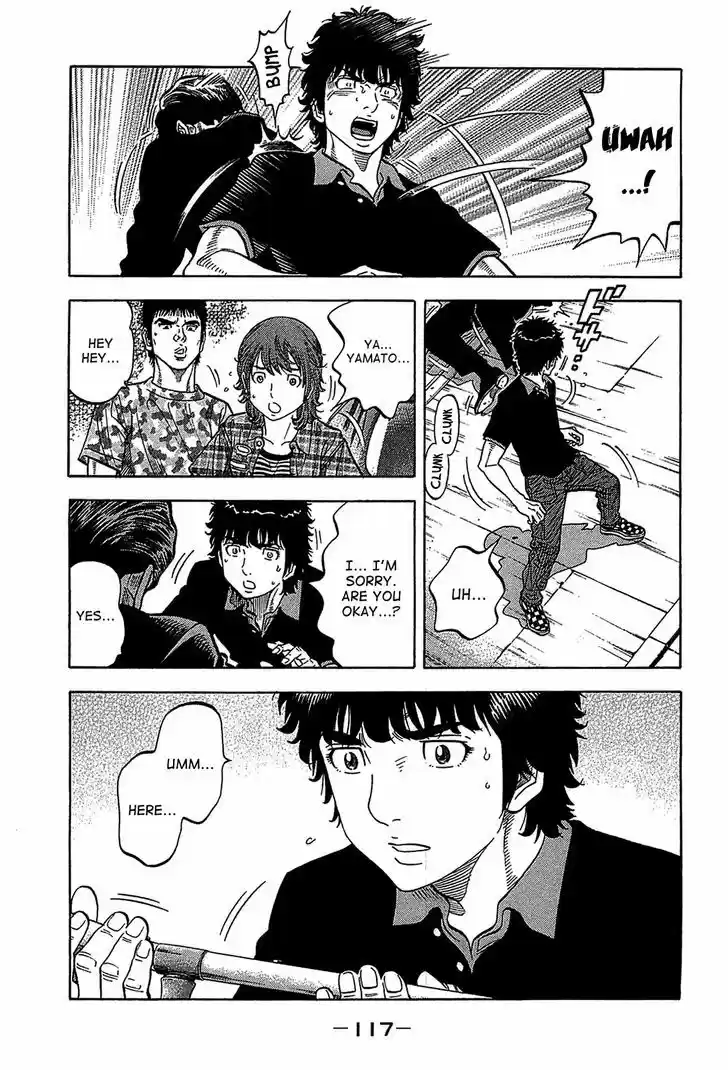 Montage (WATANABE Jun) 44