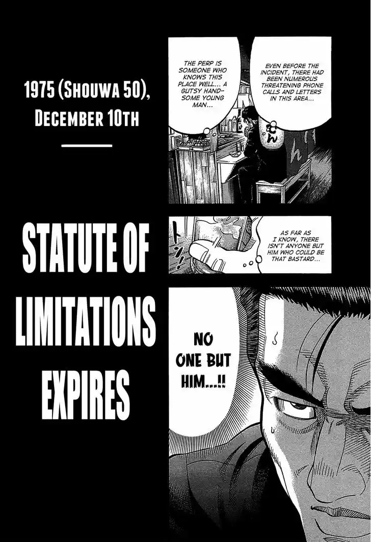 Montage (WATANABE Jun) 45