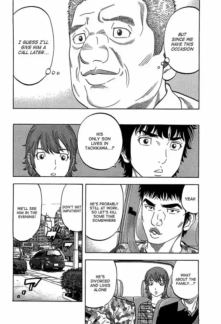 Montage (WATANABE Jun) 45