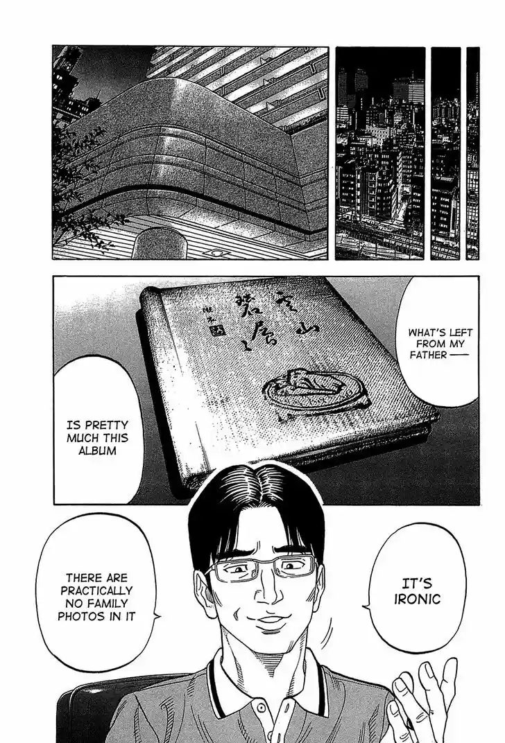 Montage (WATANABE Jun) 45