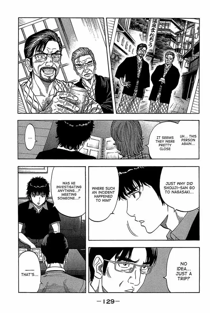 Montage (WATANABE Jun) 45