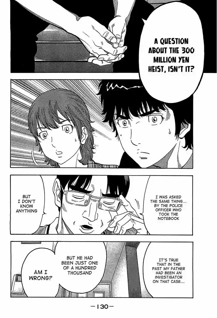 Montage (WATANABE Jun) 45