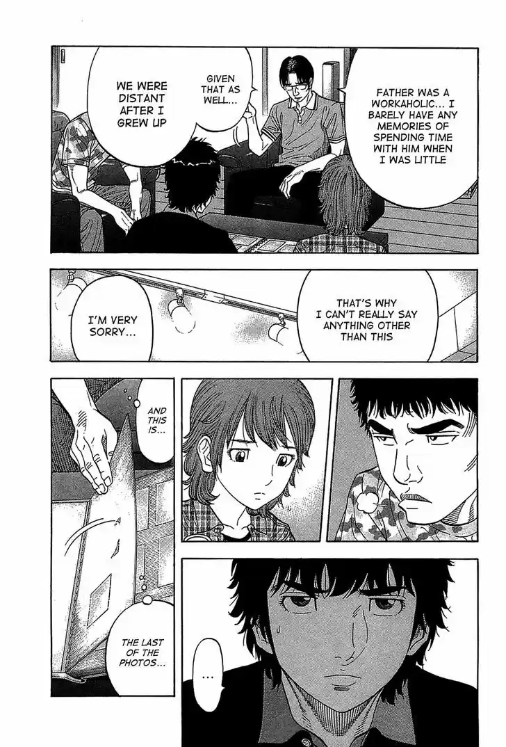 Montage (WATANABE Jun) 45