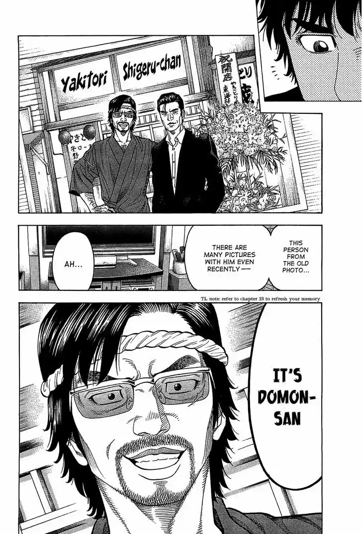 Montage (WATANABE Jun) 45