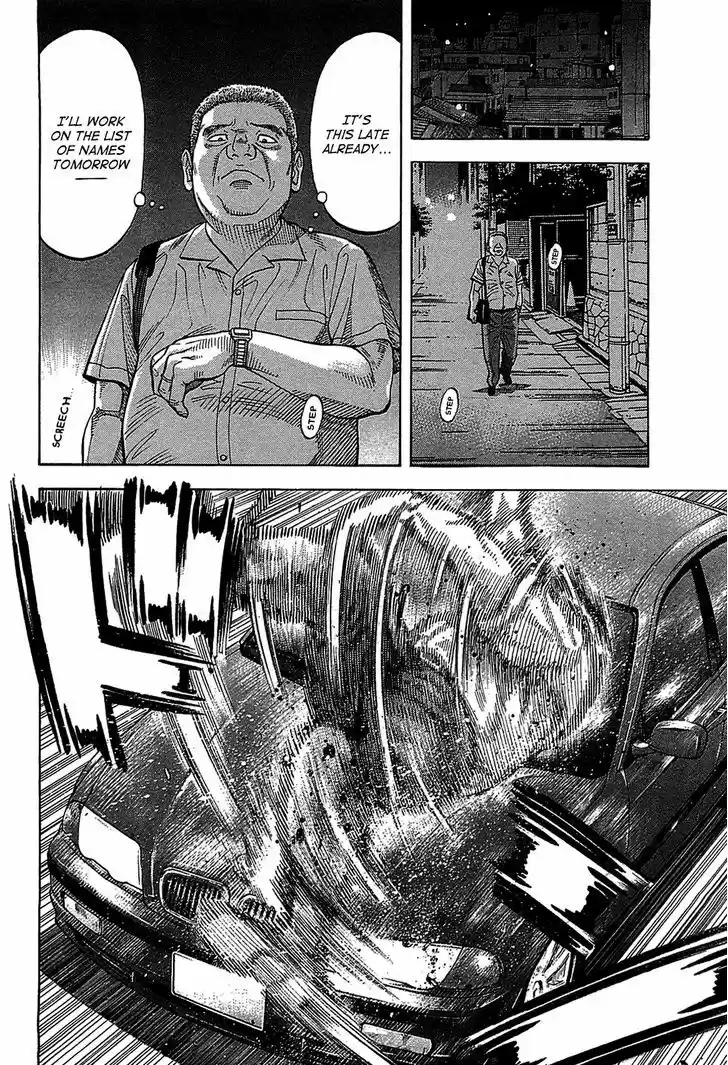 Montage (WATANABE Jun) 45