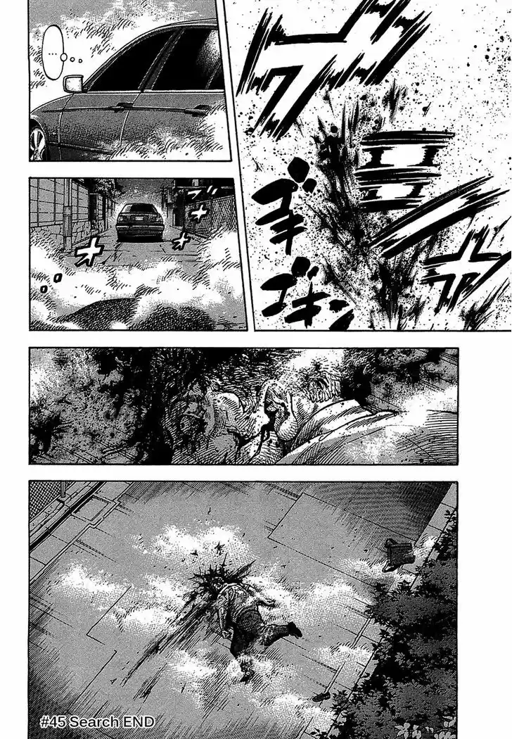 Montage (WATANABE Jun) 45