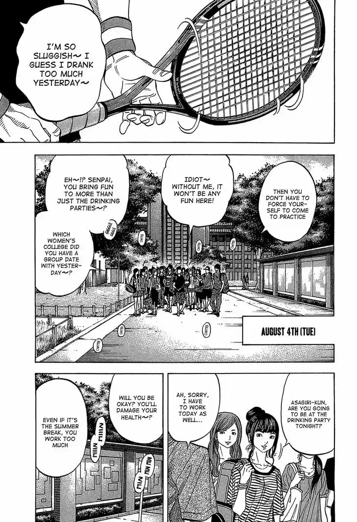 Montage (WATANABE Jun) 46