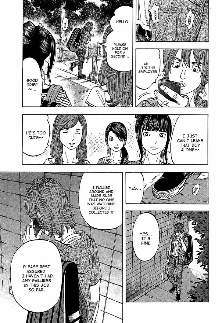 Montage (WATANABE Jun) 46