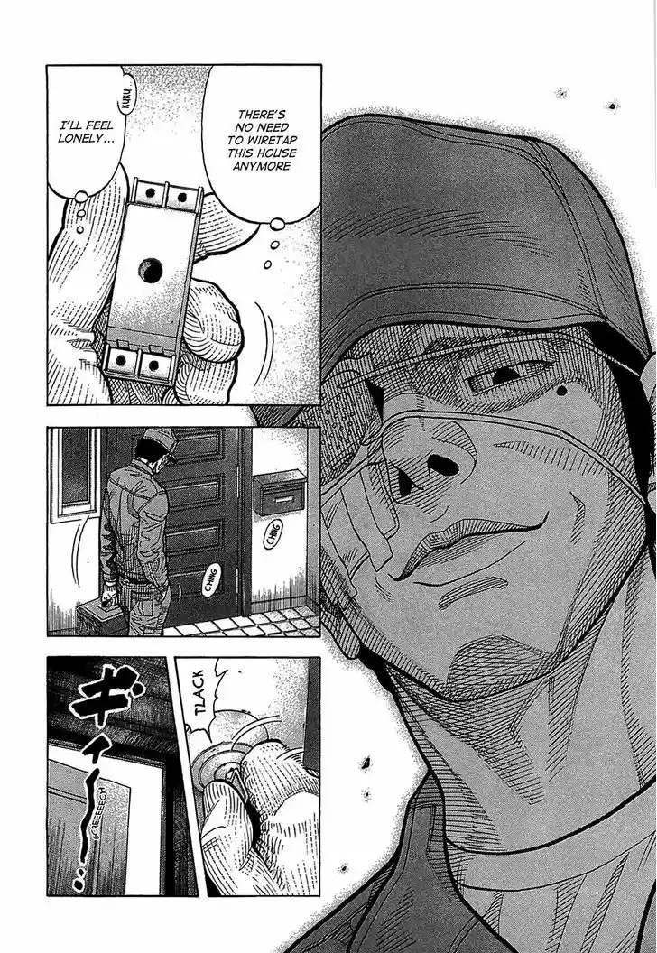 Montage (WATANABE Jun) 46