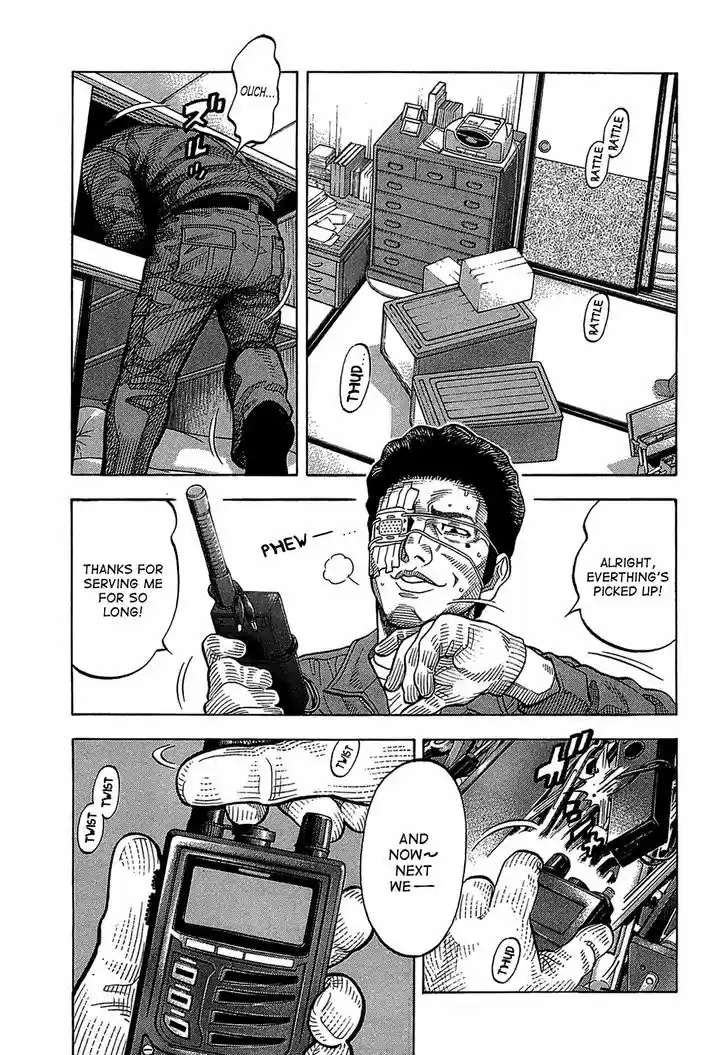 Montage (WATANABE Jun) 46