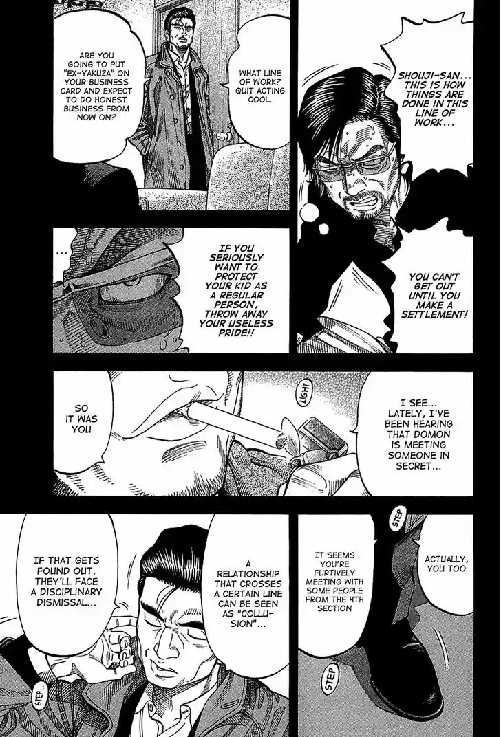 Montage (WATANABE Jun) 47