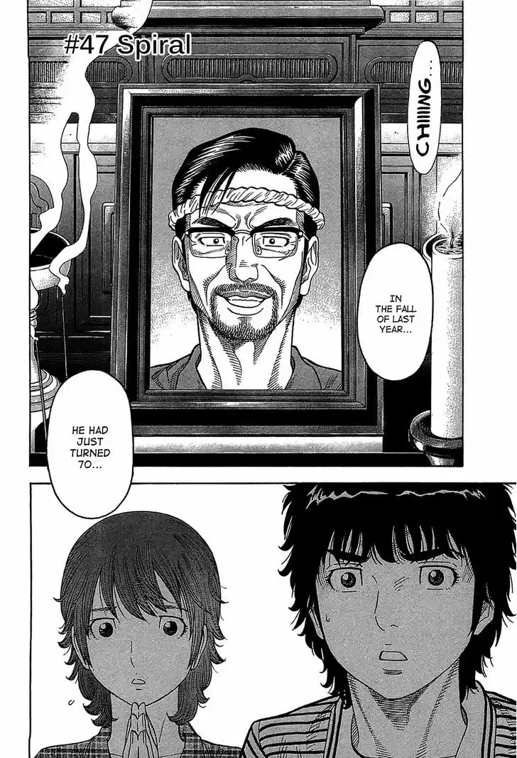 Montage (WATANABE Jun) 47