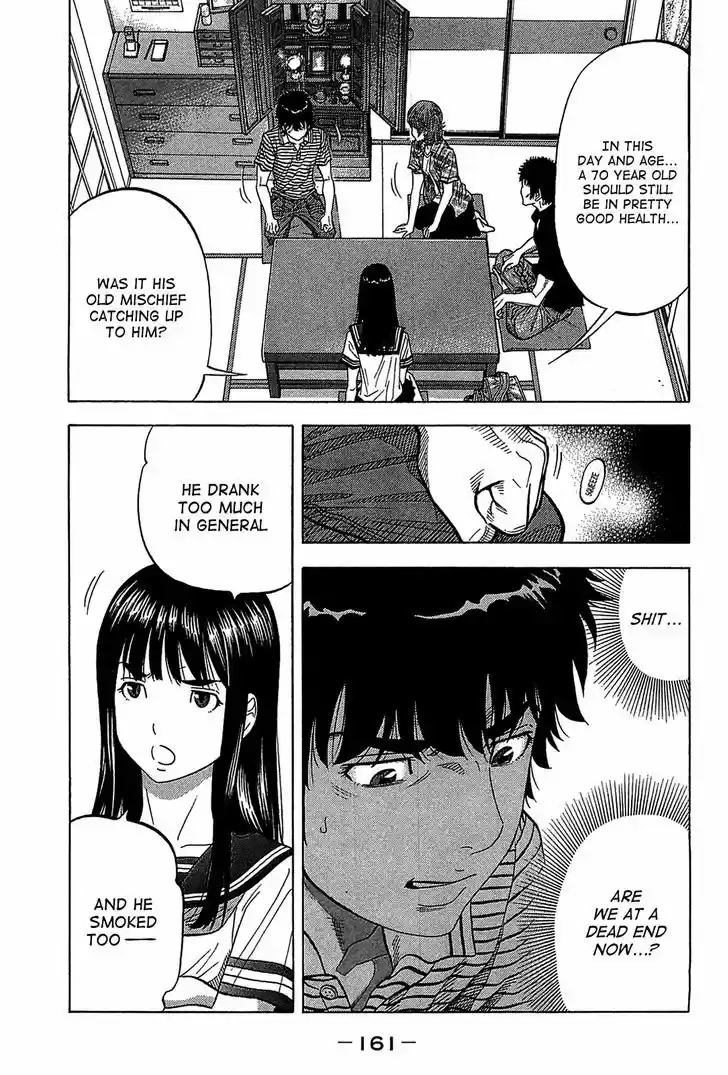 Montage (WATANABE Jun) 47