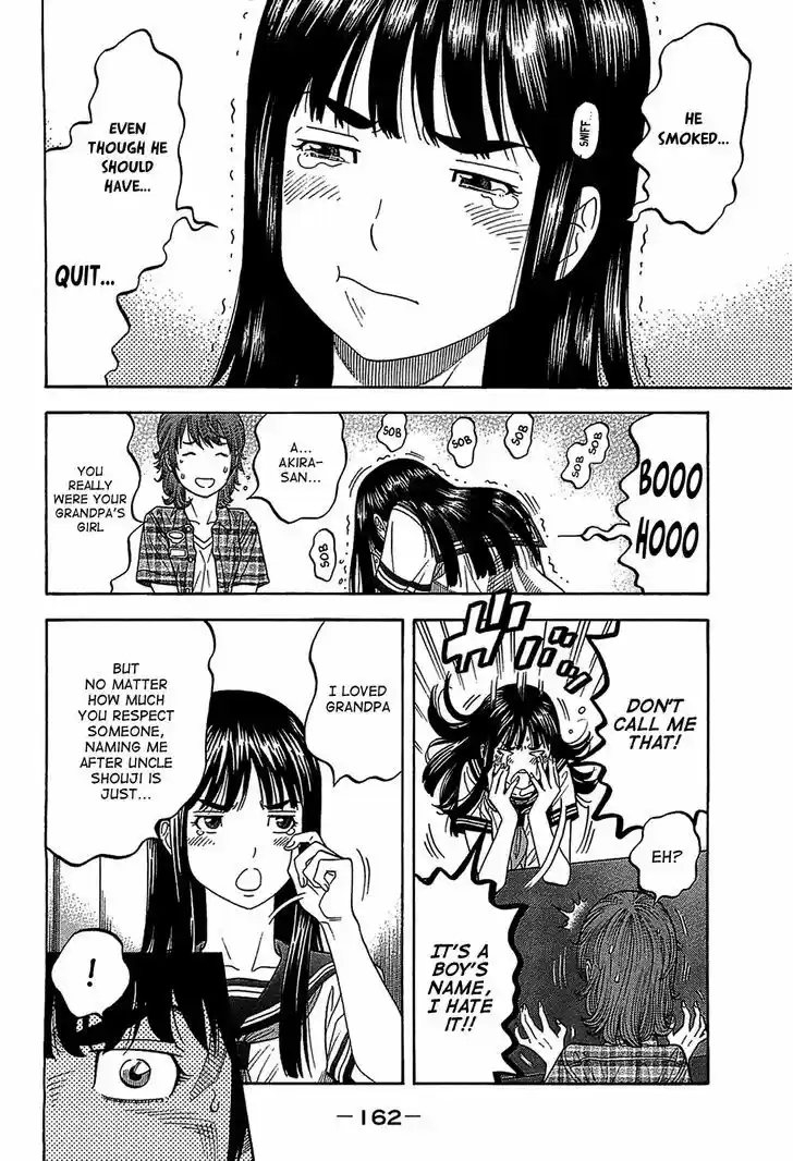 Montage (WATANABE Jun) 47