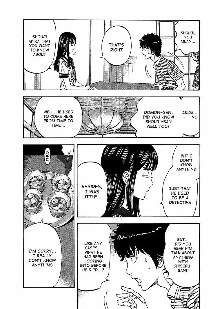 Montage (WATANABE Jun) 47