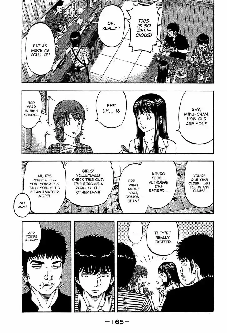 Montage (WATANABE Jun) 47