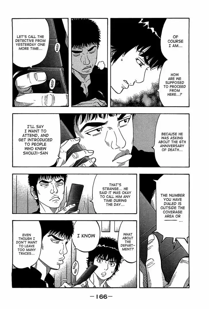 Montage (WATANABE Jun) 47