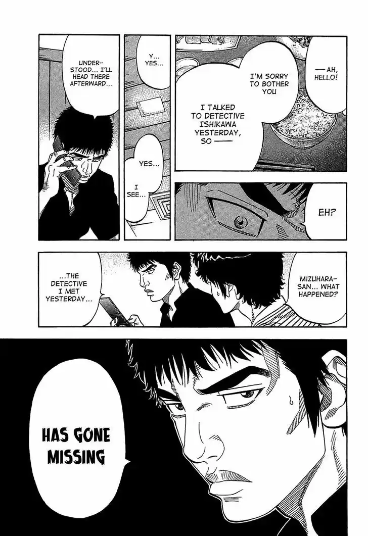 Montage (WATANABE Jun) 47