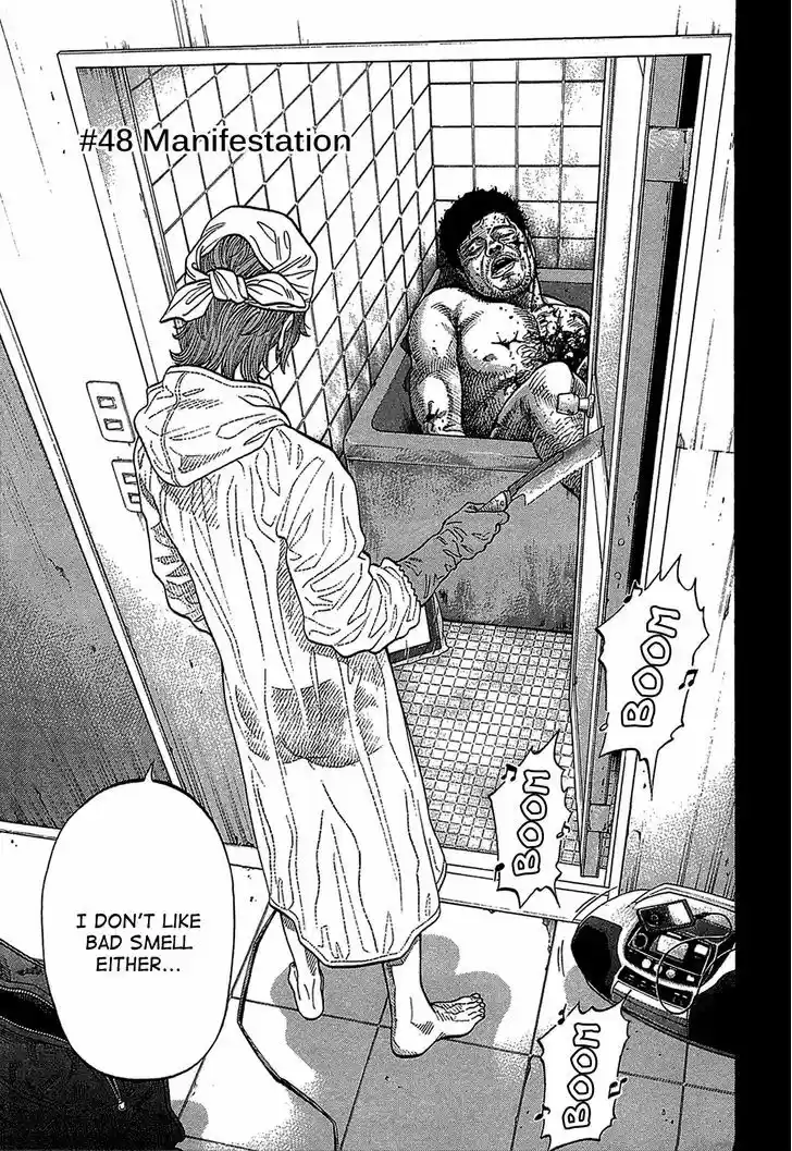 Montage (WATANABE Jun) 48