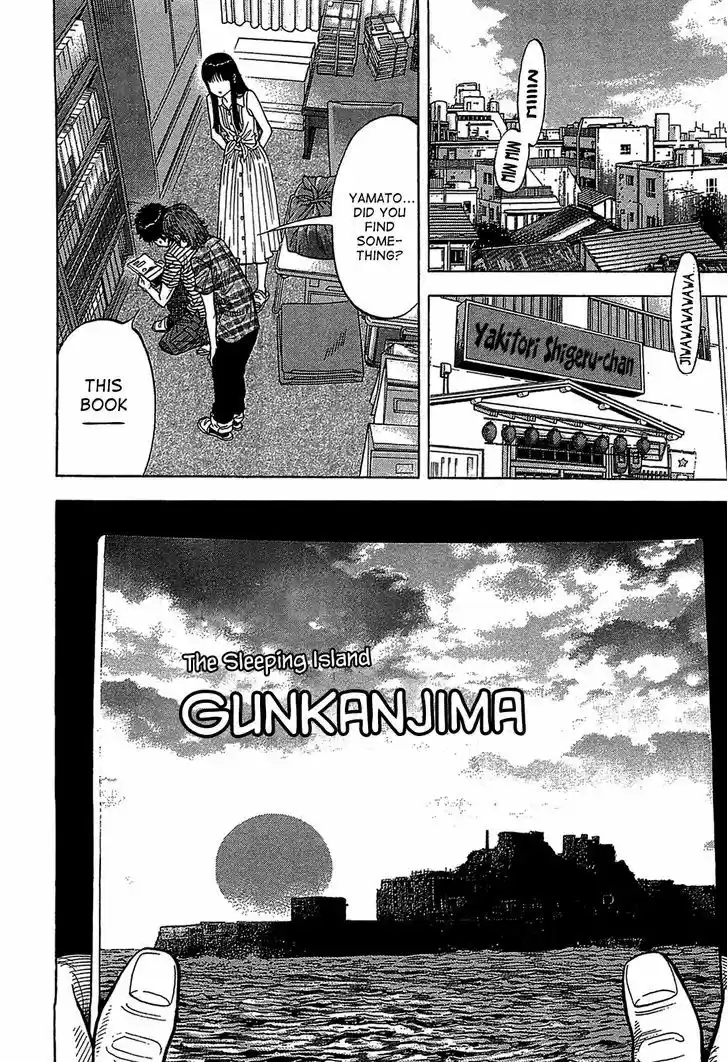 Montage (WATANABE Jun) 48