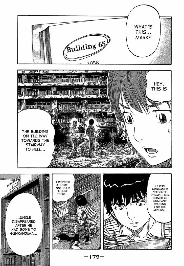 Montage (WATANABE Jun) 48