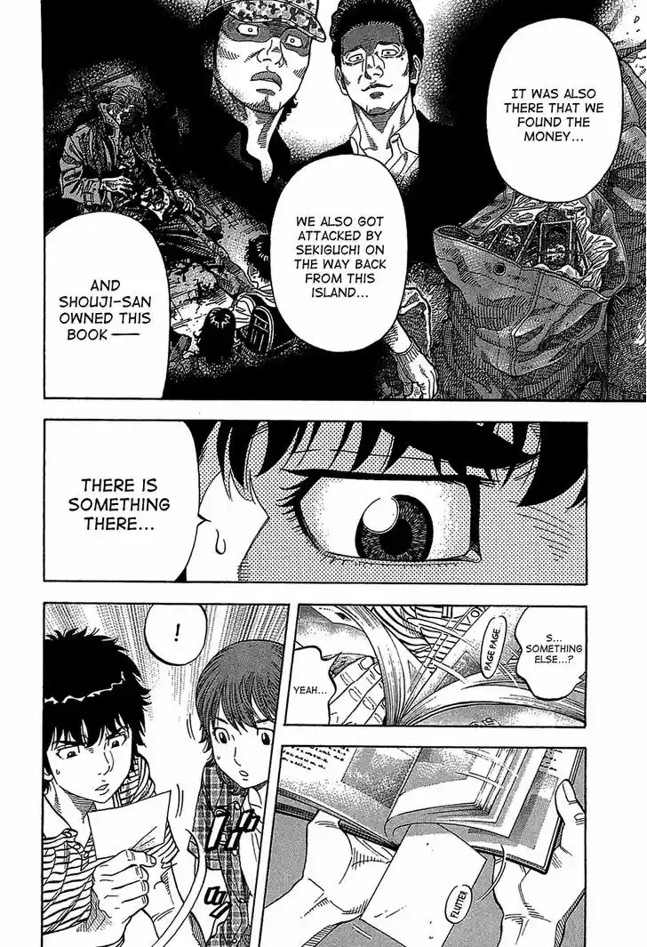 Montage (WATANABE Jun) 48