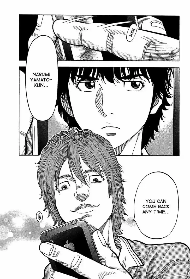 Montage (WATANABE Jun) 48