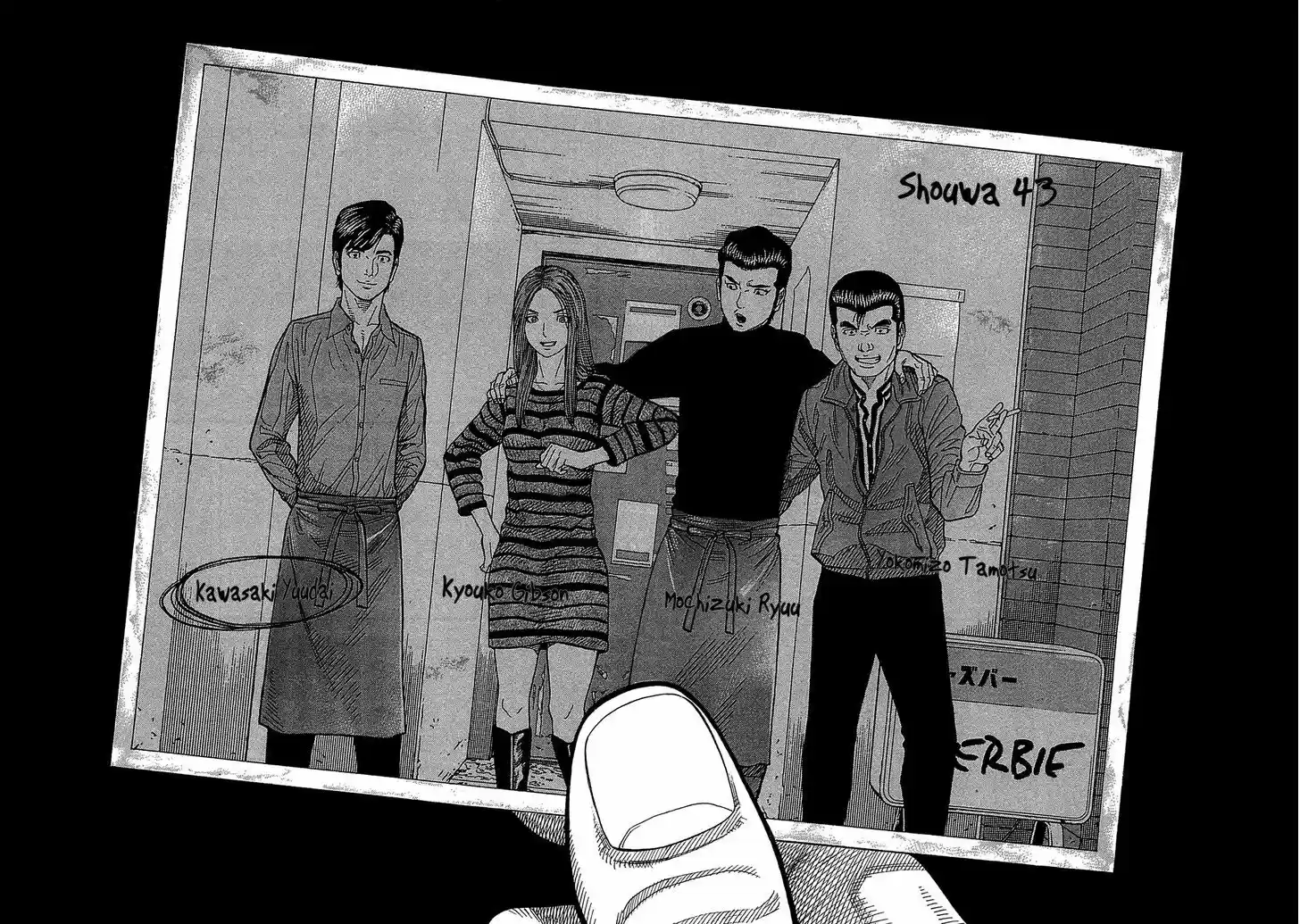 Montage (WATANABE Jun) 48