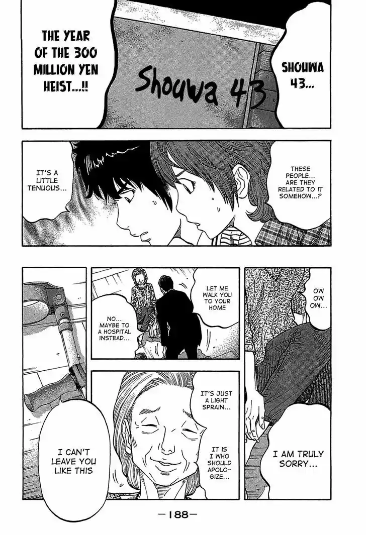 Montage (WATANABE Jun) 48