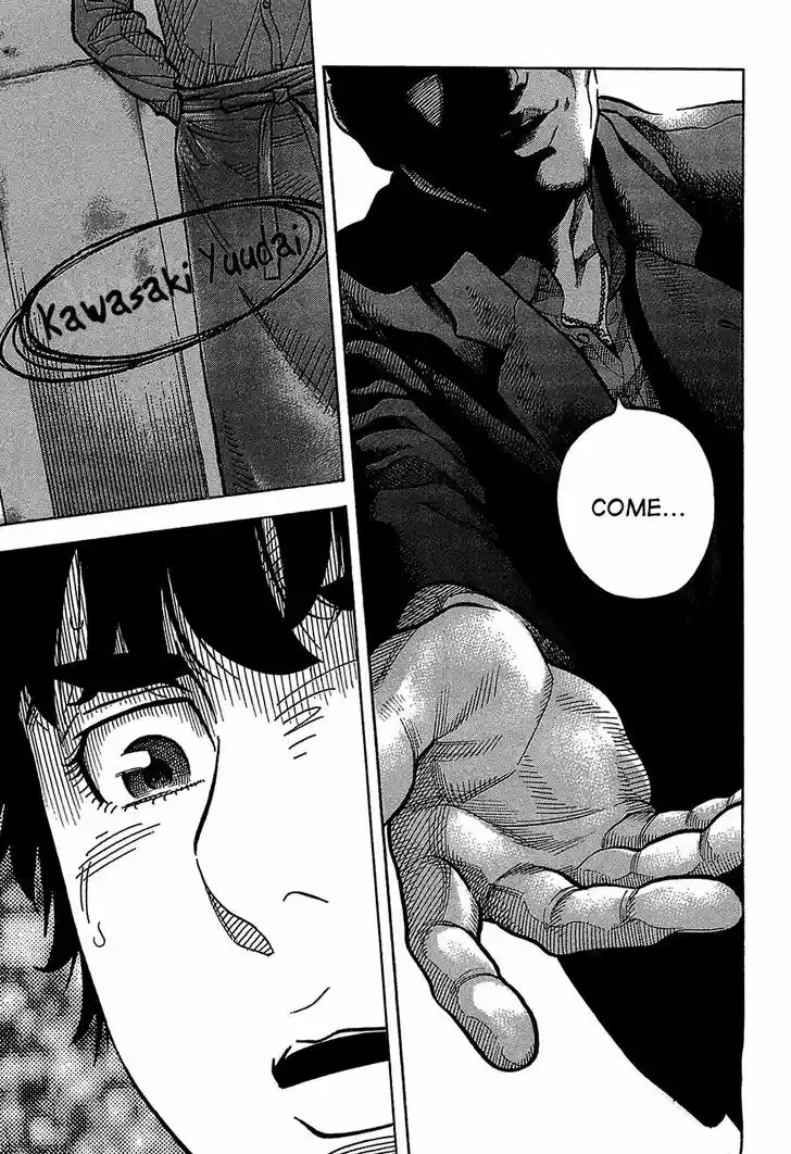 Montage (WATANABE Jun) 48