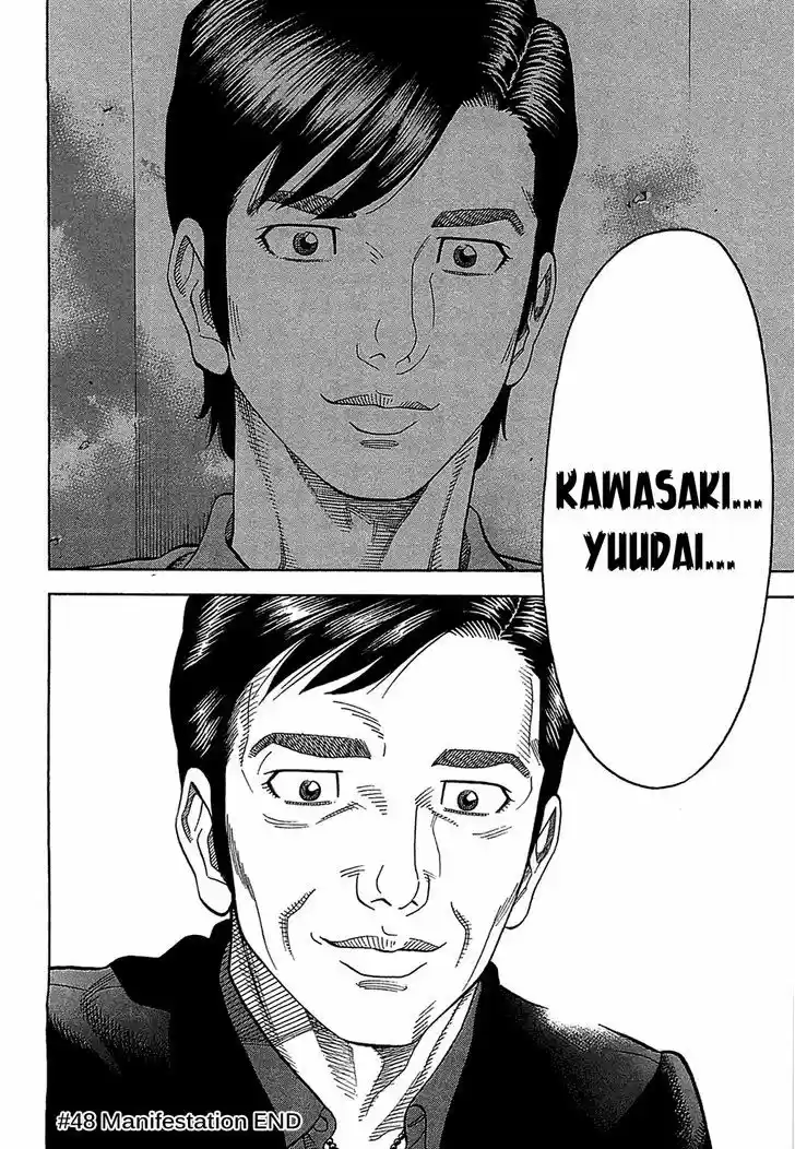 Montage (WATANABE Jun) 48