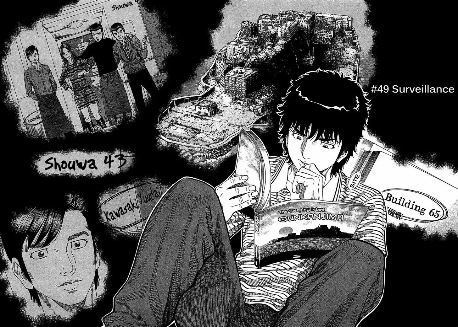 Montage (WATANABE Jun) 49