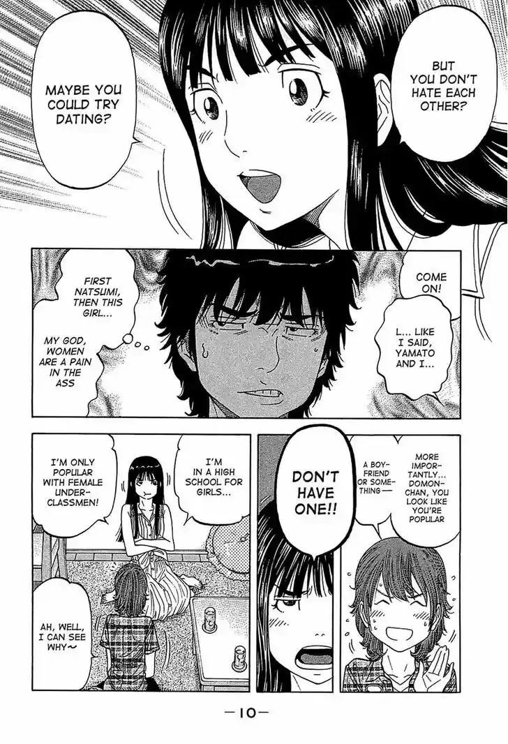 Montage (WATANABE Jun) 49