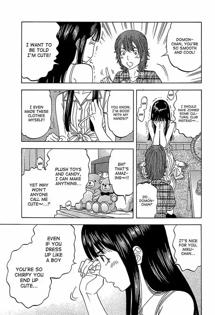 Montage (WATANABE Jun) 49