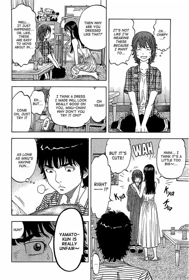 Montage (WATANABE Jun) 49