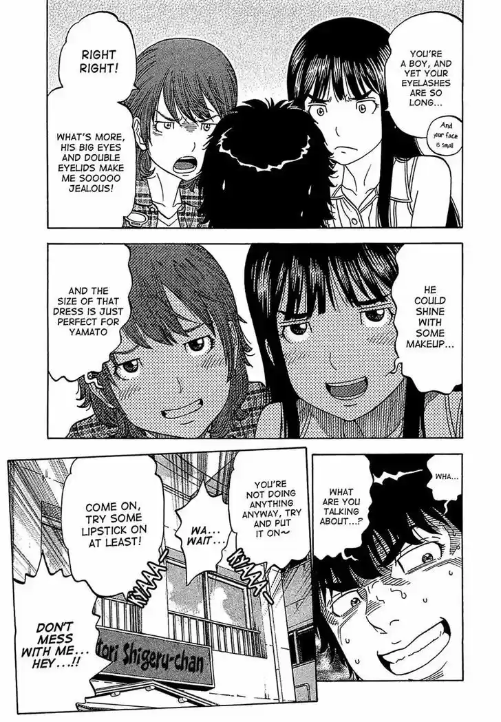 Montage (WATANABE Jun) 49