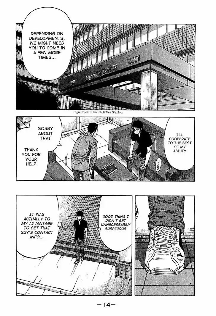 Montage (WATANABE Jun) 49