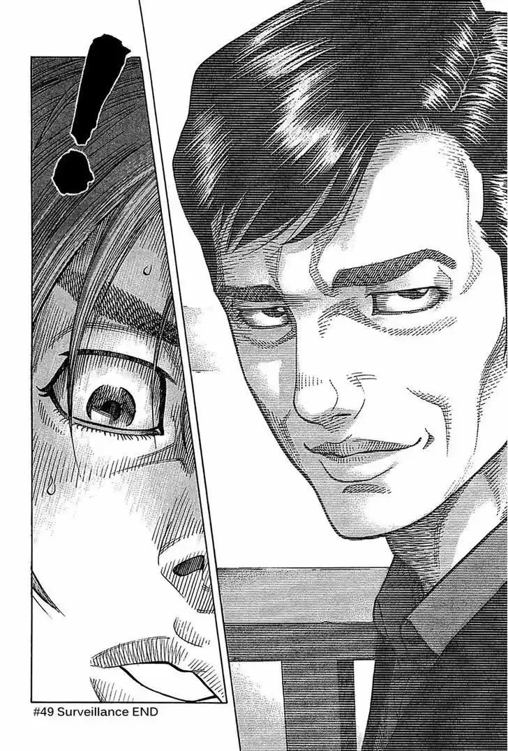 Montage (WATANABE Jun) 49