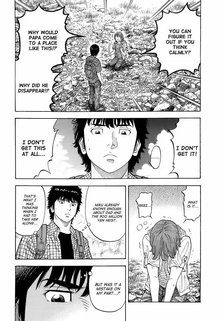 Montage (WATANABE Jun) 5