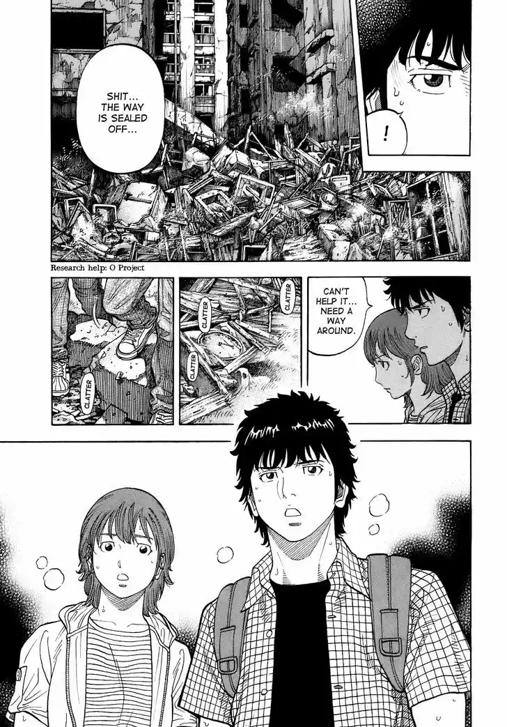 Montage (WATANABE Jun) 5