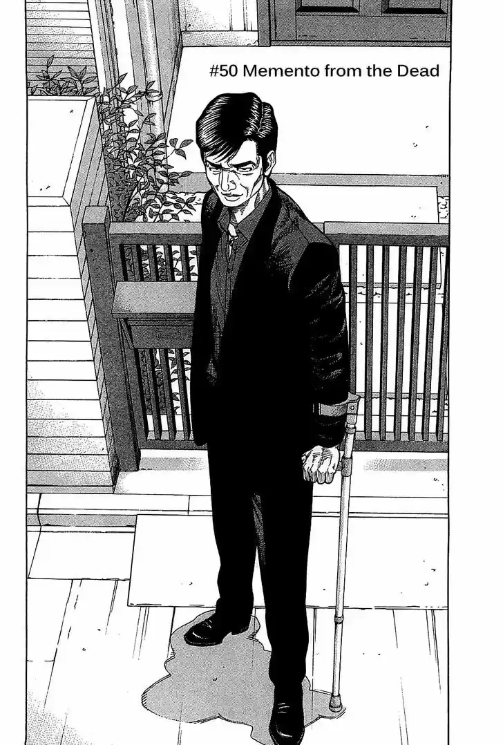 Montage (WATANABE Jun) 50