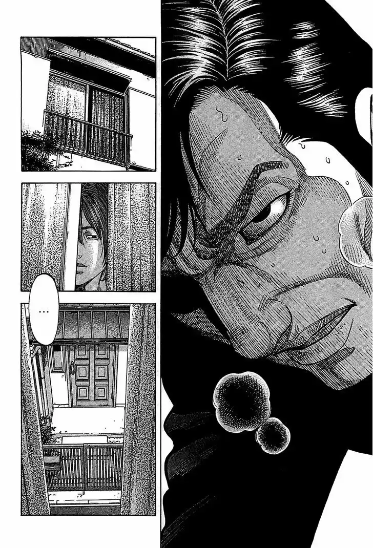 Montage (WATANABE Jun) 50