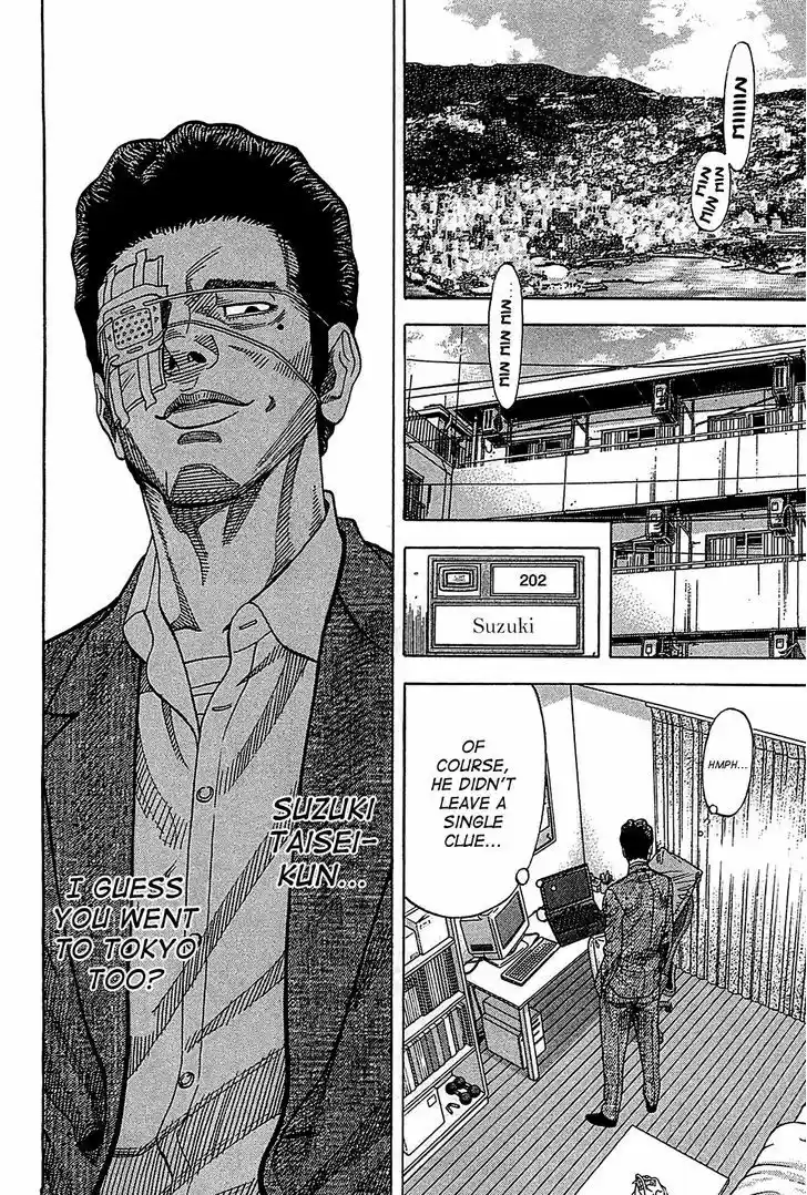 Montage (WATANABE Jun) 50